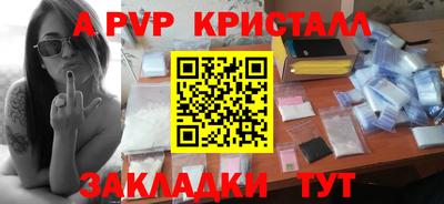 сатива Гусь-Хрустальный