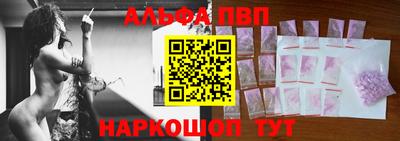 мефедрон мука Балаково