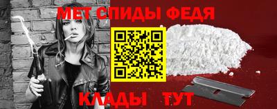 мефедрон VHQ Балашиха