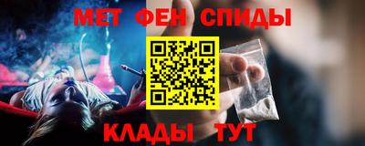 spice Гусиноозёрск