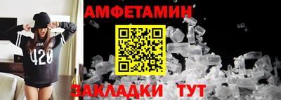 сатива Гусь-Хрустальный