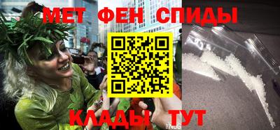 мефедрон VHQ Балашиха