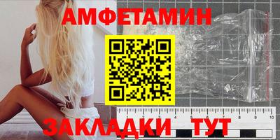 spice Гусиноозёрск