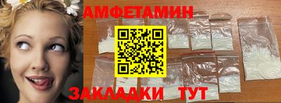 мефедрон мука Балаково