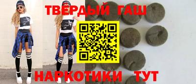 сатива Гусь-Хрустальный