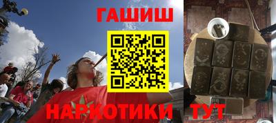 мефедрон мука Балаково