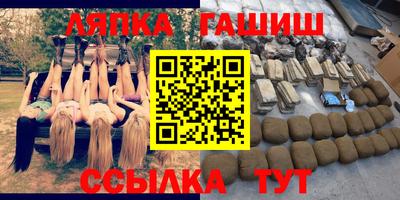 меф Балахна