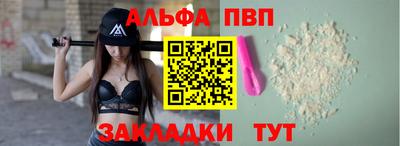 стафф Кинель