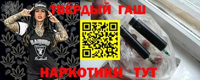 spice Гусиноозёрск