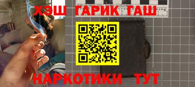 мефедрон мука Балаково