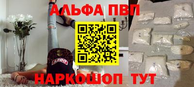 мефедрон VHQ Балашиха