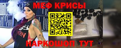 мефедрон VHQ Балашиха