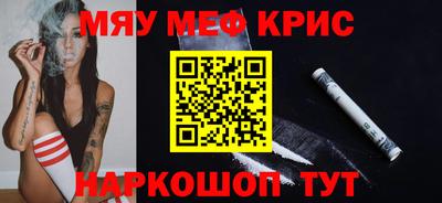 стафф Кинель