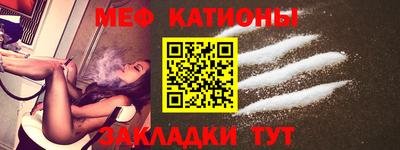 сатива Гусь-Хрустальный