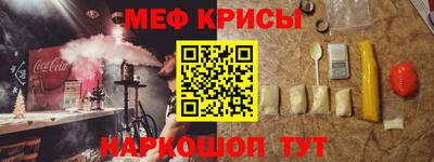 spice Гусиноозёрск