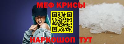 меф Балахна