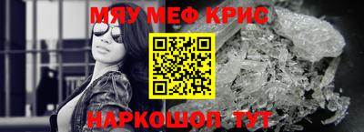 соль курить ск Абакан