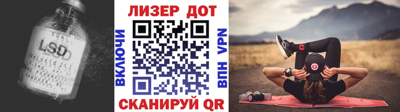Лсд 25 экстази кислота  блэк спрут онион  shop Telegram  Лянтор 