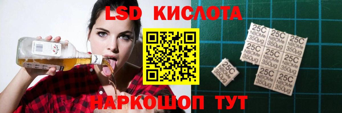 Лсд 25 экстази ecstasy Лянтор