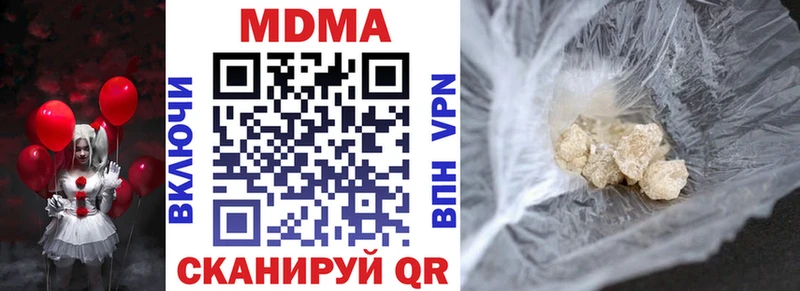 сколько стоит  Лянтор  МДМА VHQ 