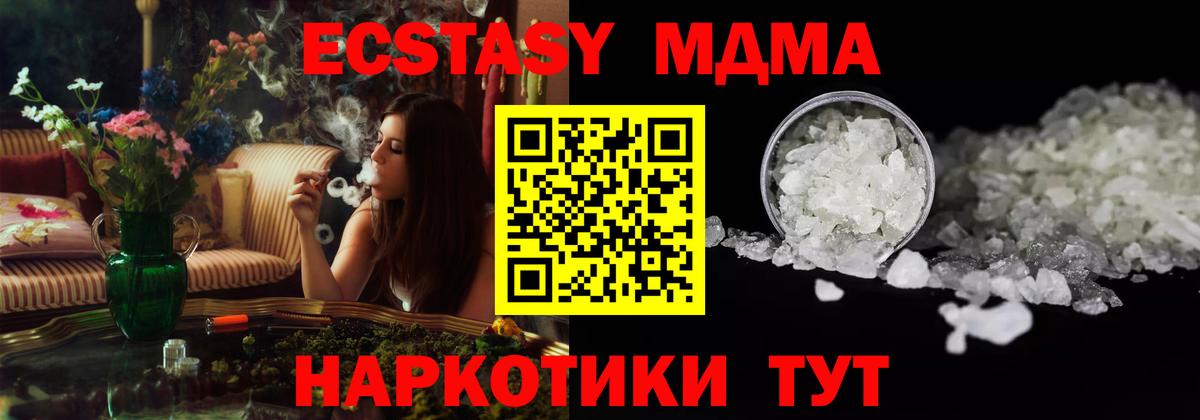 MDMA VHQ Лянтор