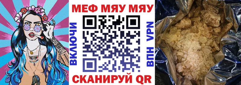 МЕФ 4 MMC блэк спрут онион Лянтор