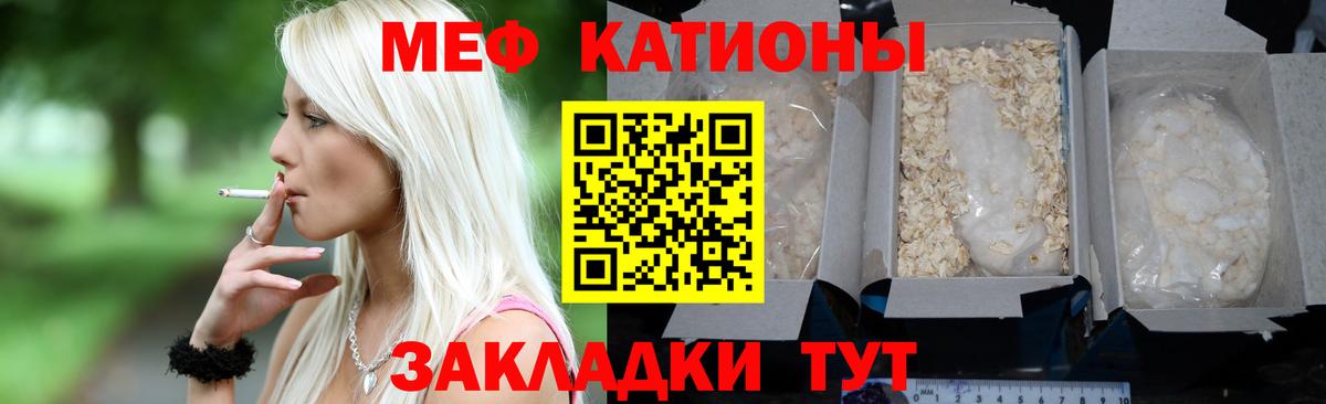 Вейп ТГК Лянтор