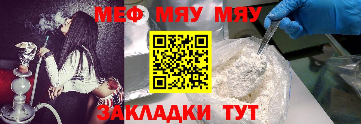 Гашиш  МАРИХУАНА  ГЕРОИН  НБОМе  Вход с VPN  Лянтор  Меф   Кокаин  Марихуана 