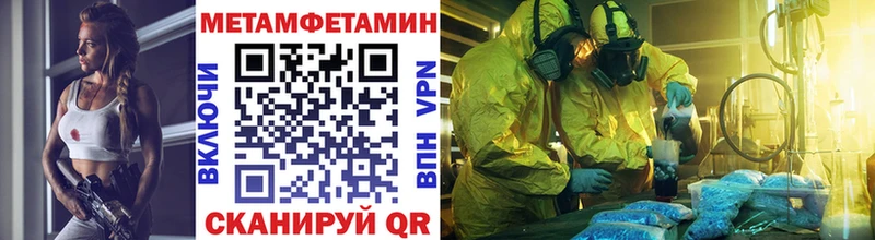 Первитин пудра  Лянтор 