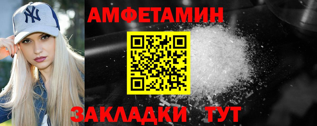 Метамфетамин винт  Метамфетамин винт  Лянтор  Вход с VPN 
