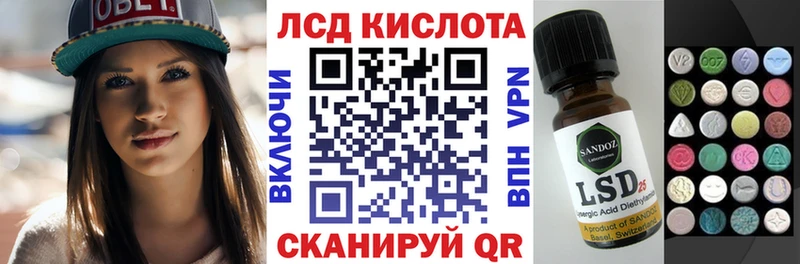 Марки 25I-NBOMe 1,8мг  shop клад  Лянтор 