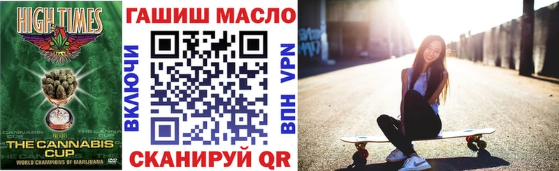 закладки  Лянтор  Дистиллят ТГК гашишное масло 