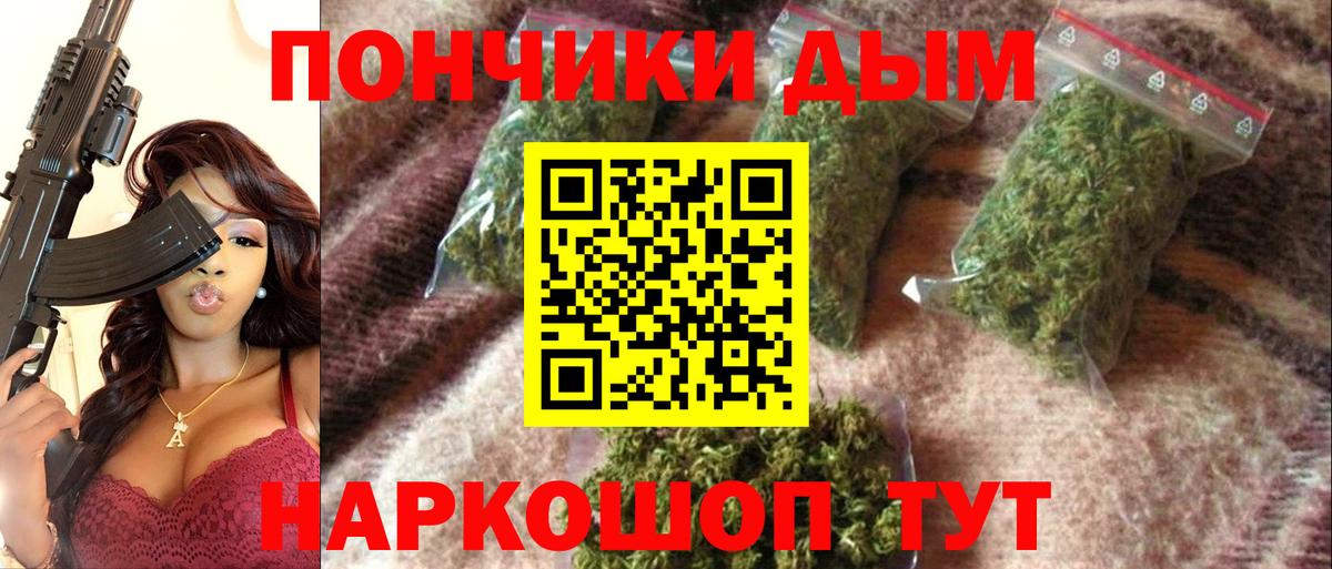 Каннабис ГИДРОПОН Лянтор