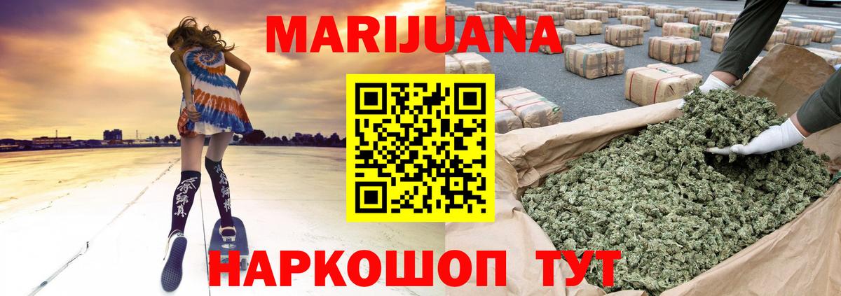 Бошки марихуана LSD WEED  Бошки Шишки MAZAR  Лянтор  Вход с VPN  Канабис ГИДРОПОН 