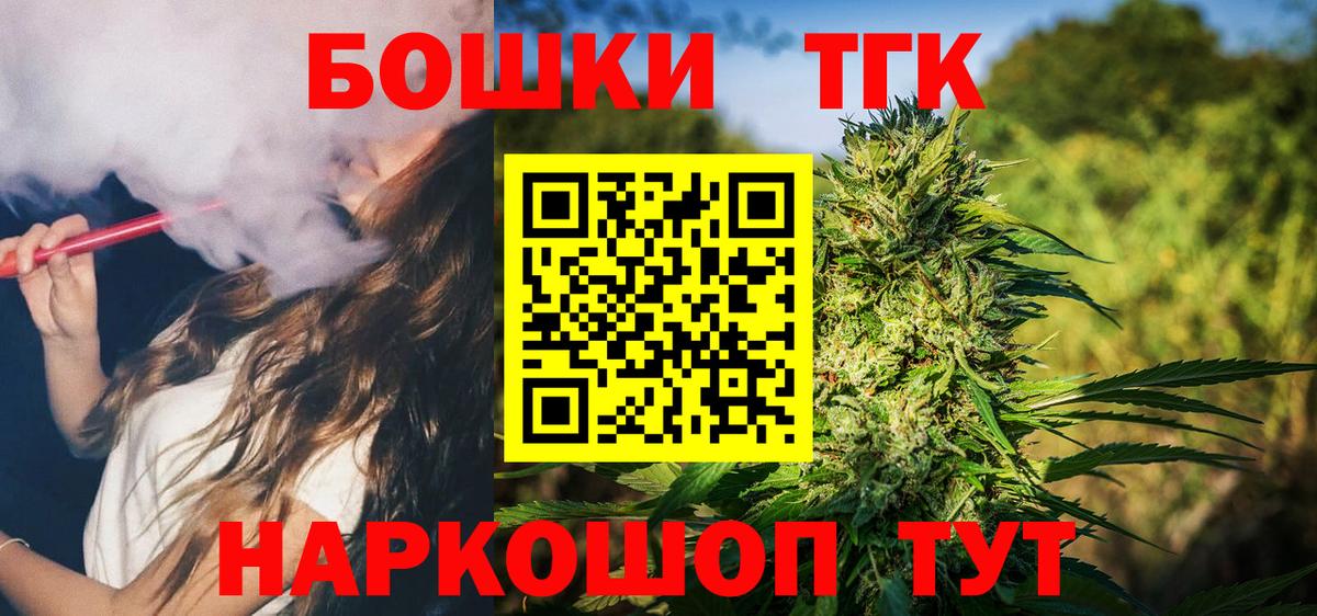 Марихуана  Вход с VPN  Диски  Альфа-ПВП  COCAIN  Мефедрон  ГАШИШ  Гашиш  МЕФ  Лянтор  Купить 